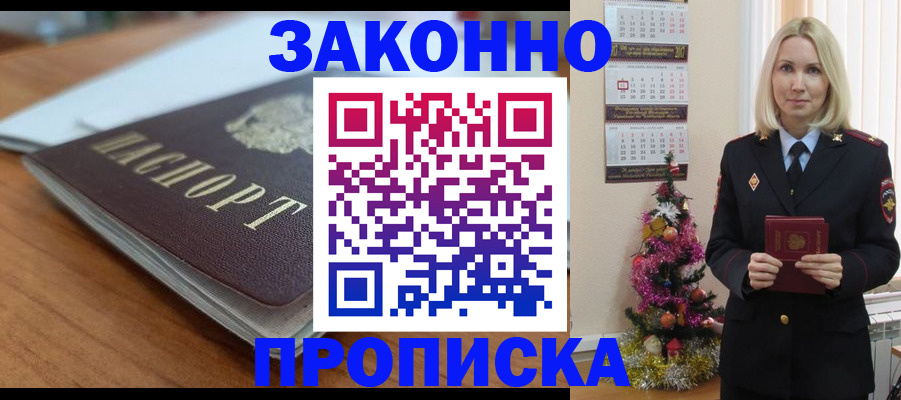 регистрация для школы в Махачкале