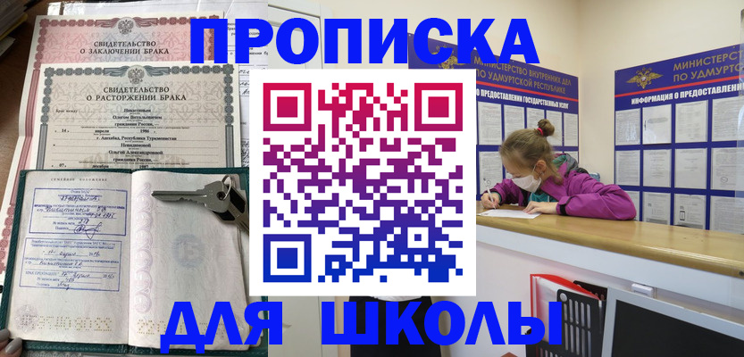 временная регистрация недорого в Махачкале