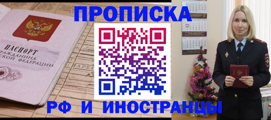 временная регистрация госуслуги в Махачкале
